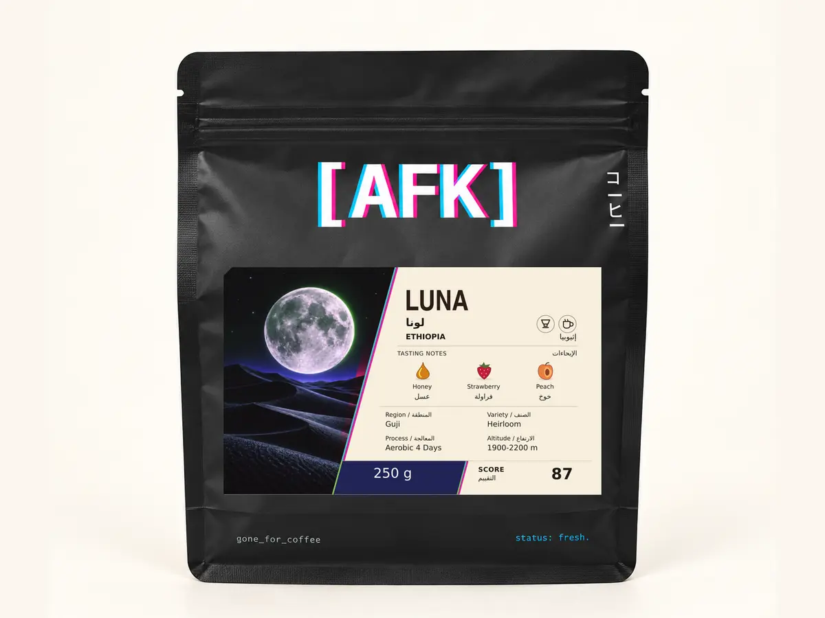 LUNA — إثيوبيا
