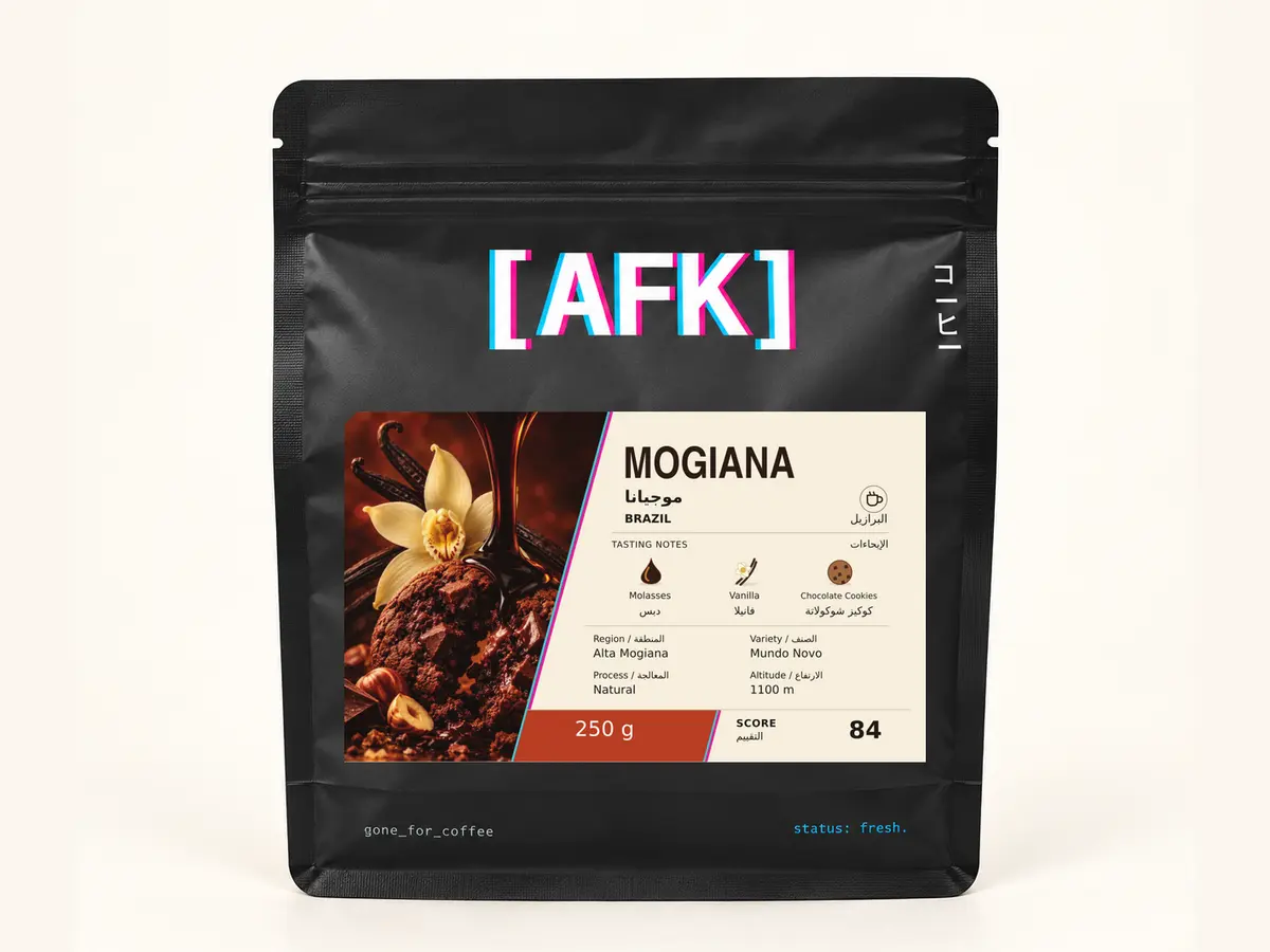 MOGIANA — البرازيل